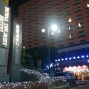 부곡온천 이미지