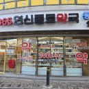 연신종로약국 이미지