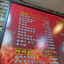 교동짬뽕회현역남대문