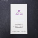 보리뷰티
