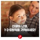 시그니아독일보청기 노원센터 이미지