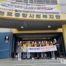 삼천포노인복지관 이미지