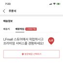 팡팡스토어몰 이미지