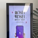 역전꼬마김밥 이미지