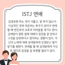 아이에스티 티스토리