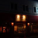 삼삼짬뽕 이미지