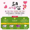 (주)고려인삼공사 이미지