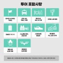 푸꾸옥 호핑투어 케이블카 남부 풀코스 내돈내산 후기