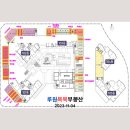 봉오대로 바닥분수 이미지