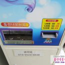 옥동셀프세차장 이미지