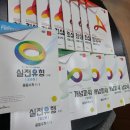 은계페르마학원