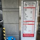 구백년짜장 용이점 이미지