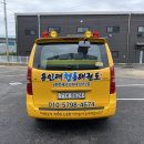 고려 청룡 태권도 이미지