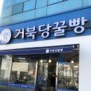 싱싱어촌 이미지