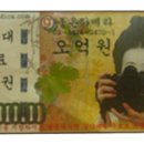 포엔젤스