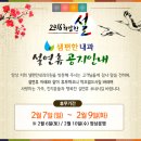 샘편한내과의원 이미지