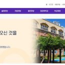 솔뫼중학교 이미지