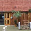 재주당 동명점 이미지