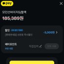 [2024 하반기 퇴근학습길] 경험으로 보는 이웃나라 일본 | 5월 5주차의 구석들