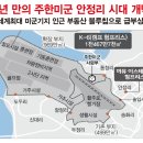 까뮤이스테이트 험프리스 이미지