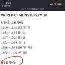 내추럴 짐 이미지