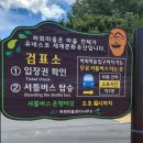 경상북도 안동시 하회마을관리사무소 | [경북/안동] 유네스코 세계문화유산 안동하회마을 - 안동스탬프투어 상품수령 후기