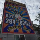 앗타이어신발보다싼곳