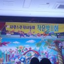 숲속요요어린이집