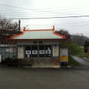 고삼경로당 이미지