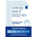 틔움출판