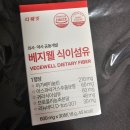 유정오일 | 올레샷 효능 엑스트라버진올리브오일 다이어트 후기
