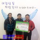 내장 경로당 이미지