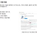 365솔루션