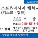 대곡스포츠 네이버블로그