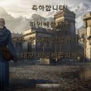 (주)버프스튜디오 이미지