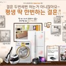 서울혼수집 이미지