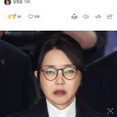 &#39;구속기소&#39; 김건희 &#34;어두운 밤 달빛 빛나듯 이 시간 견디겠다&#34; 이미지