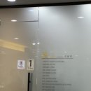 최선택연합속내과의원 이미지