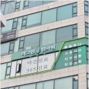 청년간판 - 하남시 미사강변중앙로 208 | 꼼꼼한 디자인과 합리적인 비용 부천 간판 제작 청년간판 선택 후기