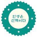 타이터스 | 셰익스피어 작품 '타이터스 안드로니커스' 공연 관람후기