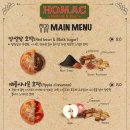 호맥 대전 괴정점