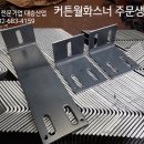 대승산업 이미지
