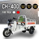 태창오토바이