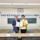해결자원건설 시사매거진