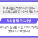 연세모나의원 네이버블로그