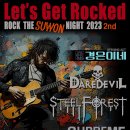 2023년 12월 9일 투게더홀에서 Rock the suwon night 2nd 공연합니다 !!! 이미지
