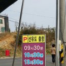 야미도유람선 선착장 이미지