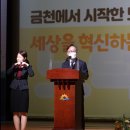 금천축사 이미지