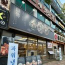 광주순대전통집