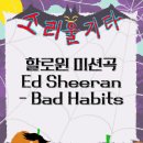 소리울기타교습소
